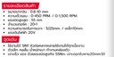 สว่านไร้สายไร้แปรงถ่าน 5IN1 OCD701A-D1 OSUKA