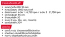 สว่านกระแทกไร้สายไร้แปรงถ่าน 20v OSUKA OCHD802-D2