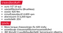 OSID-LT520 OSUKA V.24 (กล่องแดง) บล็อกแบตเตอรี่ไร้สายไร้แปรงถ่าน 20V Lite สีเทา