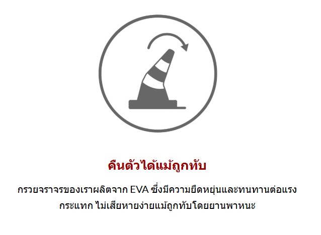 กรวยจราจรขนาด 70 cm. คาดแถบสะท้อนแสง 2 แถบ วัสดุ EVA รุ่น ST-C1-02