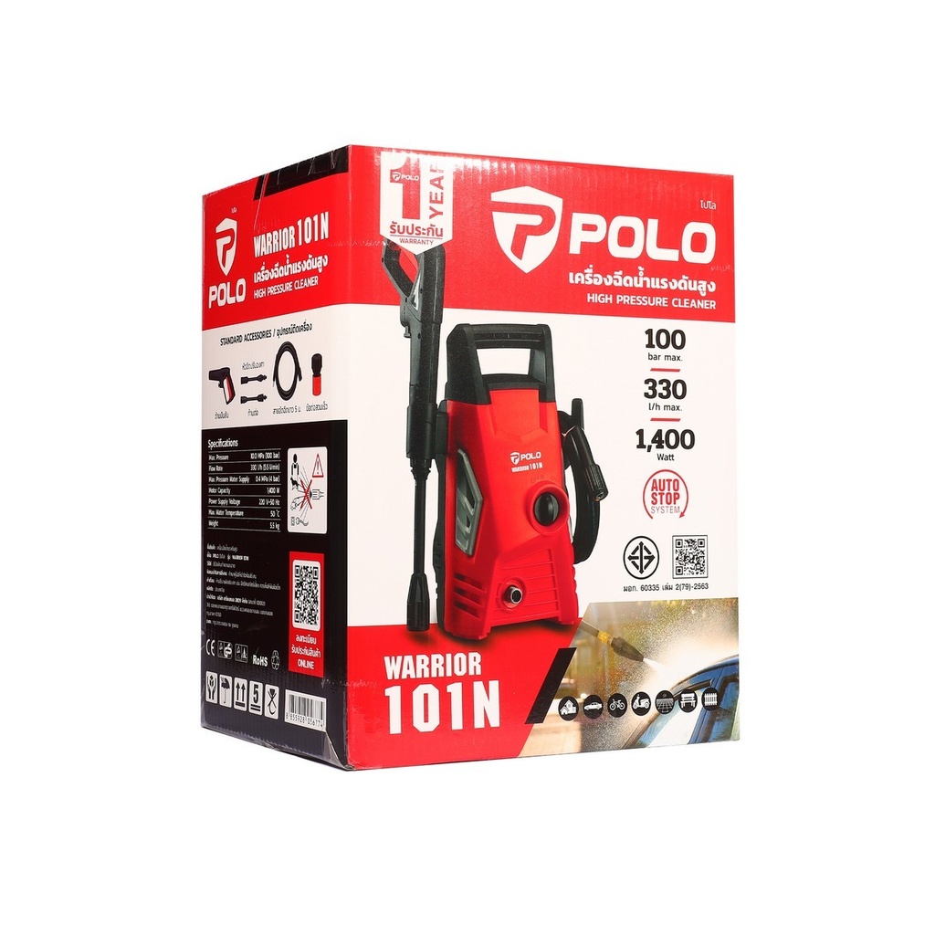 เครื่องฉีดน้ำแรงดันสูง 1400W 100bar WARRIOR-101N POLO
