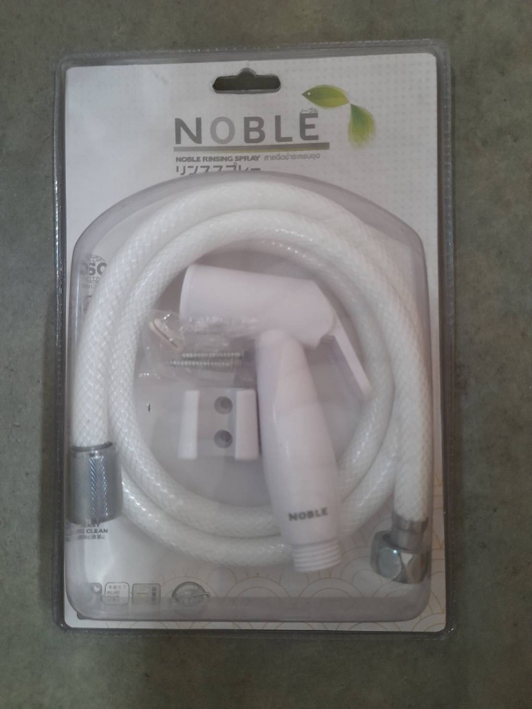 -ชุดฉีดชำระ พลาสติก N156 NOBLE+