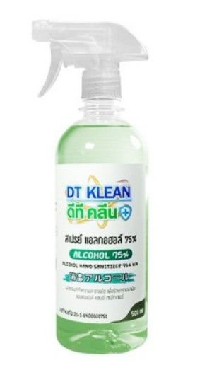 -สเปรย์แอลกอฮอล์75% ยูคาลิปฯ 500 ml DT KLEAN