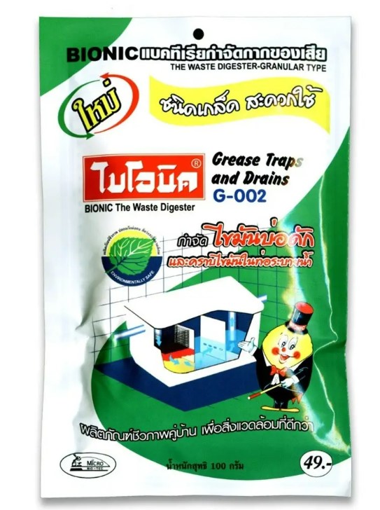 ไบโอนิค กำจัดไขมันบ่อดัก เกล็ด 100 g G-002