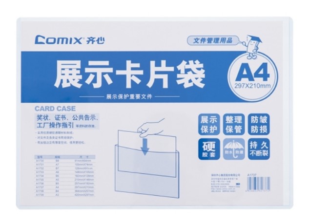 -CARD CASE A4 A1737 COMIX+