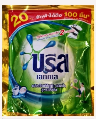 -น้ำยาซักผ้า ขจัดคราบดีกว่าผง 2 เท่า 175 มล. ถุง บรีสเอกเซล