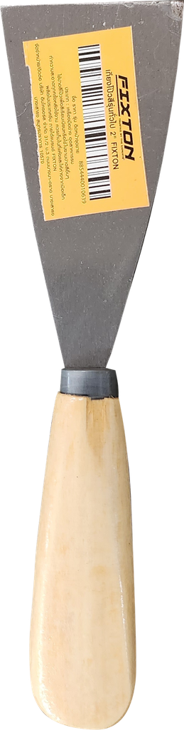 -เกียงโป๊วสีรุ่นทั่วไป 2" FIXTON+