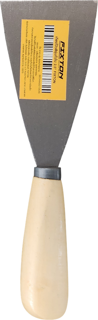 -เกียงโป๊วสีรุ่นทั่วไป 2.5" FIXTON+