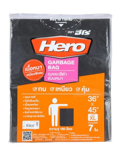 -ถุงขยะแบบแพ็ค แบบหนา ขนาด XL 36x45" ฉลากสีชมพู HERO (แพ็ค 7 ใบ)