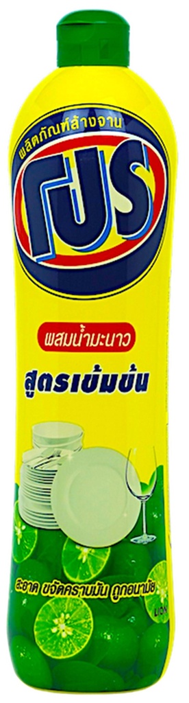 -น้ำยาล้างจาน 750มล. โปร