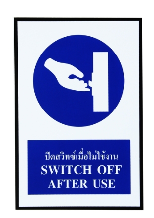 -ป้ายเซฟตี้ปิดสวิทซ์เมื่อไม่ใช้งาน SA1169