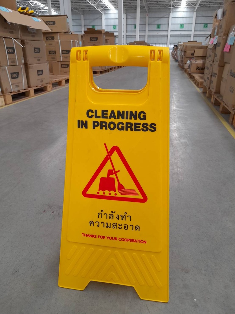 -ป้ายตั้งพื้นทำความสะอาดD041 MASTERCLEAN+