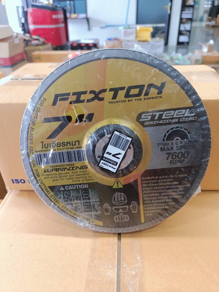 ใบเจียรหนา 7" FIXTON+