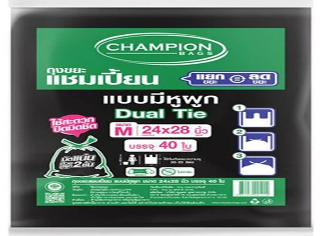 ถุงขยะ M 24x28 รุ่นหูผูก ดำ CHAMPION (แพ็ค 40 ใบ)