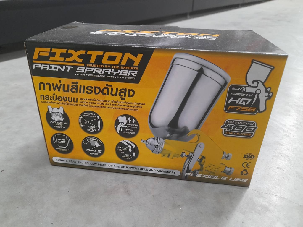 -กาพ่นสี F75G กาบน FIXTON+
