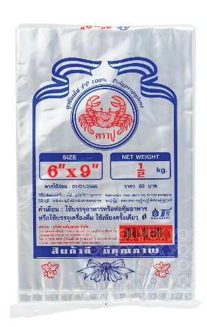 ถุงร้อน PP 6x9" 500G ตราปู
