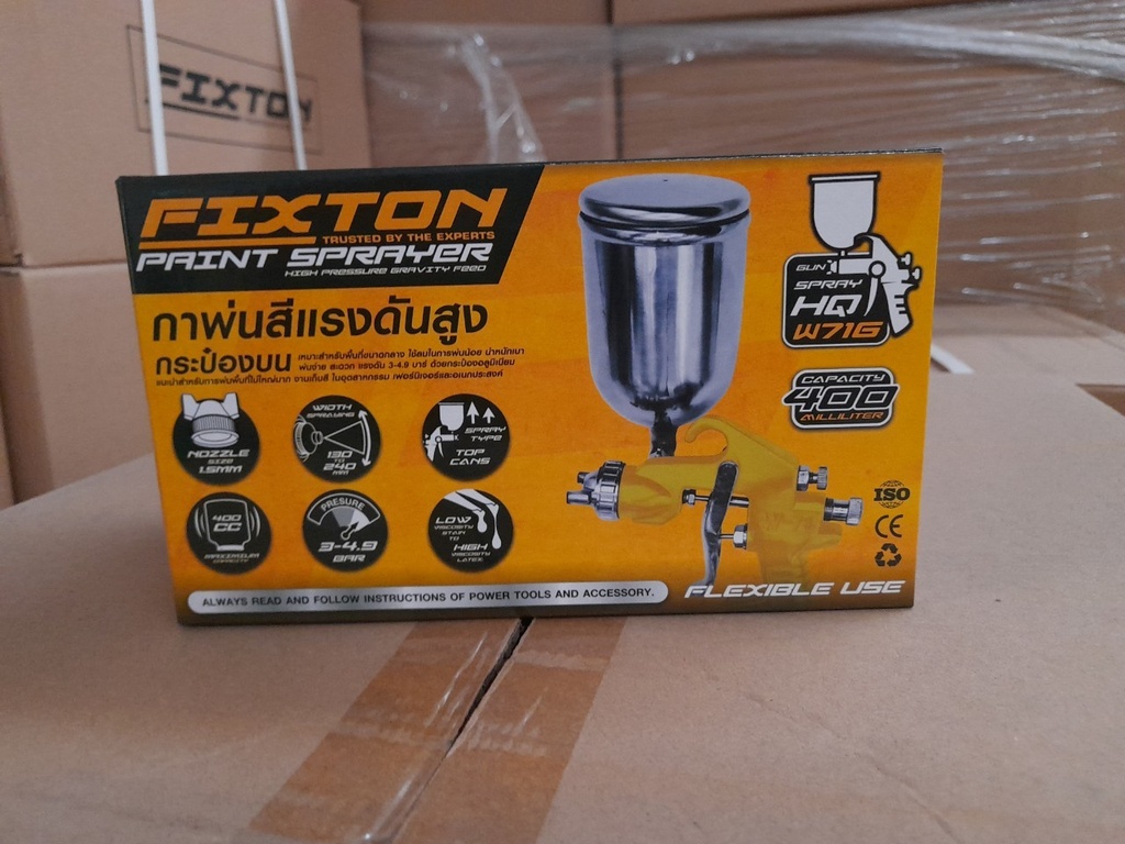 -กาพ่นสี W-71G กาบน FIXTON+