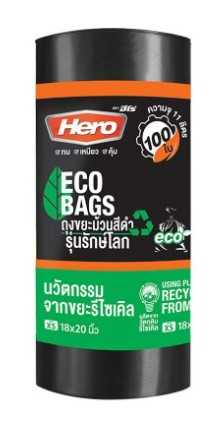 ถุงขยะแบบม้วน ขนาด 24"x28" รุ่นรักษ์โลก ECO สีดำ HERO (ม้วน 50 ใบ)