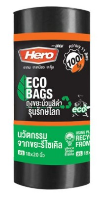ถุงขยะแบบม้วน ขนาด 18"x20" รุ่นรักษ์โลก ECO สีดำ HERO ( ม้วน 100 ใบ)