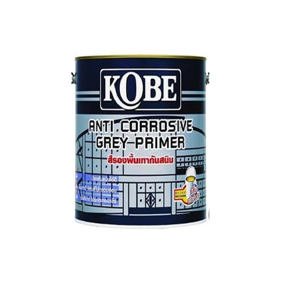สีรองพื้นกันสนิม #GRAY  เทา 5 ก.ล. KOBE