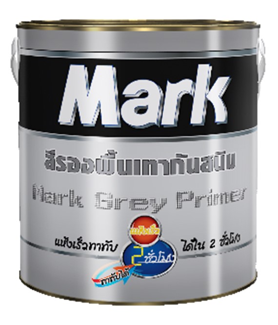 -รองพื้นกันสนิมเทา 1กล. กัปตัน มาร์ค