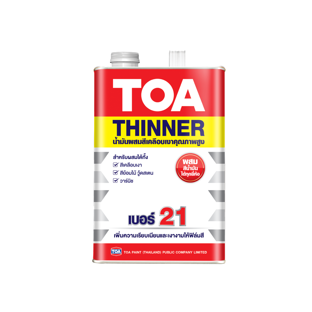 ทินเนอร์ผสมสีเคลือบ เบอร์ 21 1กล.TOA