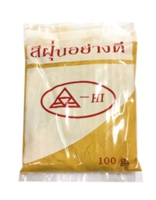 สีฝุ่นเหลือง 1ขีด ASAHI