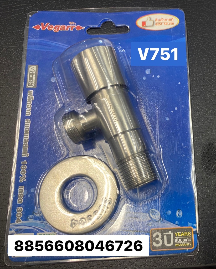 วาล์วฝักบัวระบบเซรามิค แบบหมุน V751 VEGARR