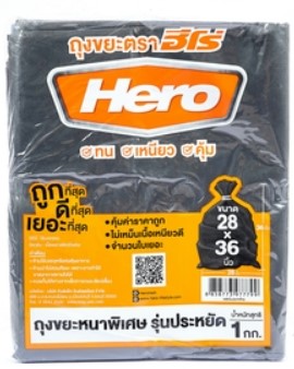 ถุงขยะหนา 28 x 36 นิ้ว รุ่นประหยัด HERO (แพค 1 กก. )