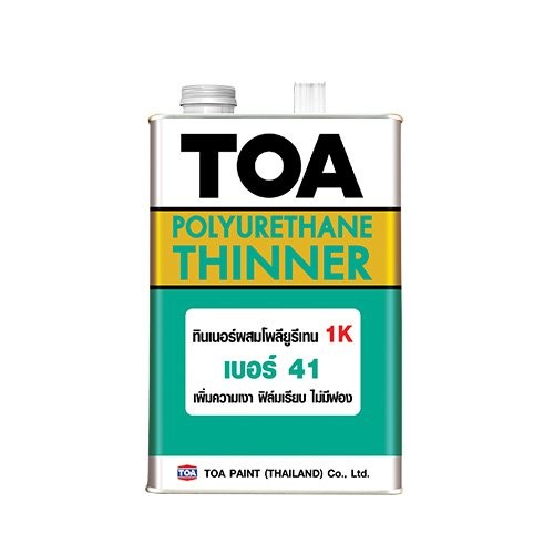 ทินเนอร์โพลียูรีเทน TOA #41 1/4 กล.