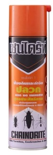 เชนไดร้ทสเปรย์กำจัดปลวก 450CC