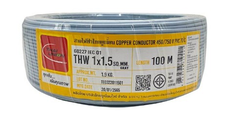 สายไฟเดี่ยว THW 1x1.5 100m. เทา TUW