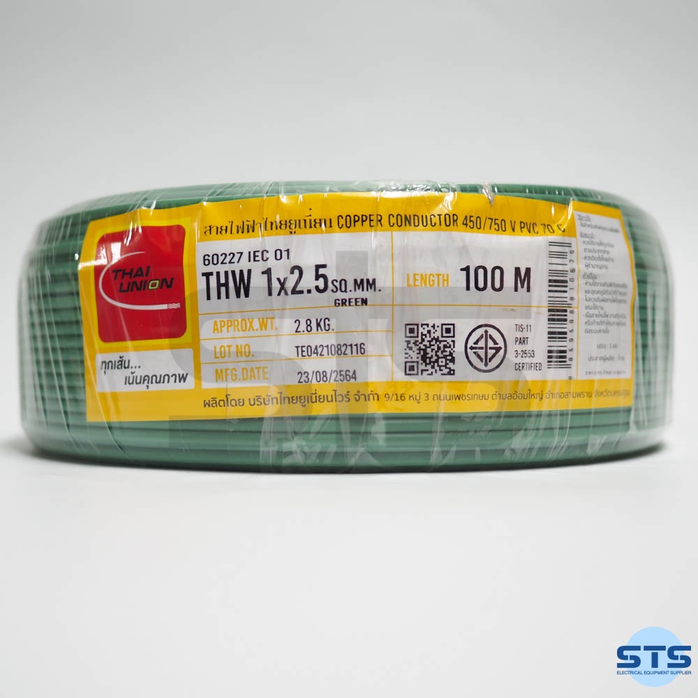 สายไฟเดี่ยว THW 1x2.5 100m. เขียว TUW