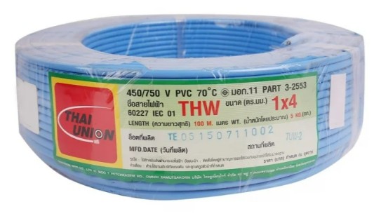 สายไฟเดี่ยว THW 1x4 100m. ฟ้า TUW