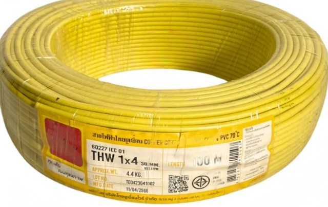 สายไฟเดี่ยว THW 1x4 100m. เหลือง TUW