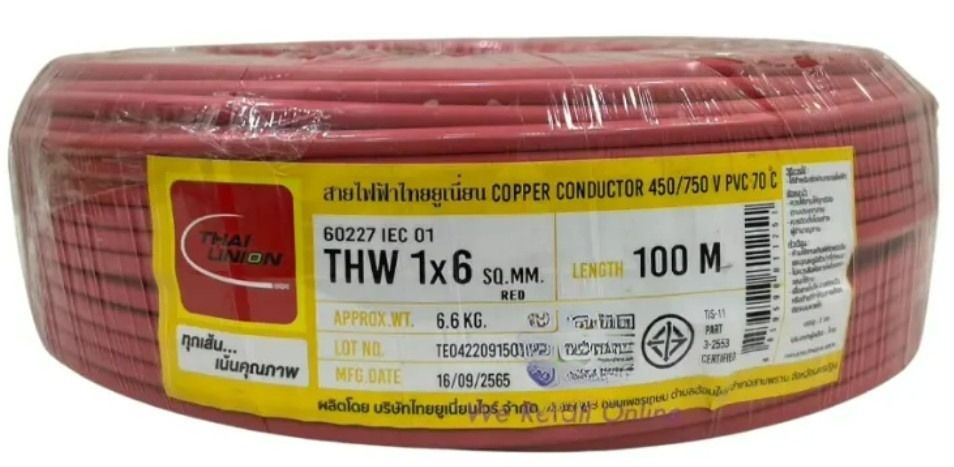 สายไฟเดี่ยว THW 1x6 100m. แดง TUW