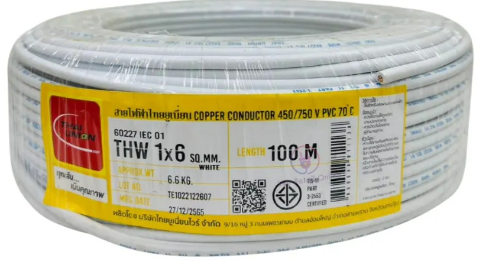 สายไฟเดี่ยว THW 1x6 100m. ขาว TUW