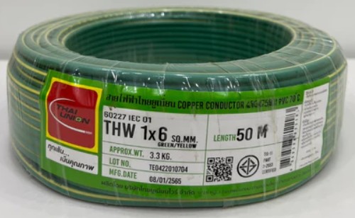 สายไฟเขียวแถบเหลือง THW 1x6 50m. TUW