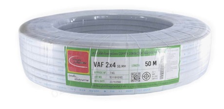 สายไฟคู่ VAF 2x4 50m. TUW