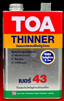ทินเนอร์ เบอร์ 43  โพลียูรีเทน 2K 1 แกลลอน TOA