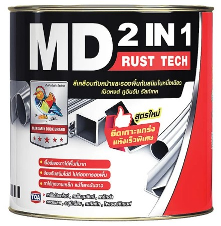 เอ็มดี 2IN1 รัสท์เทค เงา #MG000 1 กล. ไบรท์ซิลเวอร์ เป็ดหงส์