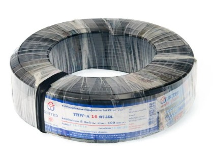 สายไฟอลูมิเนียม THW-A 1x16 100m. UNITED
