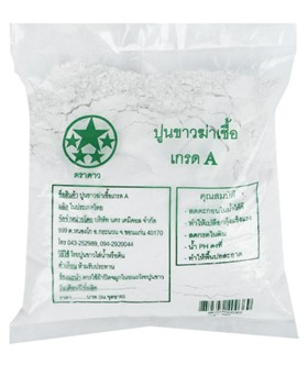 ปูนขาว 1กก. ตราดาว