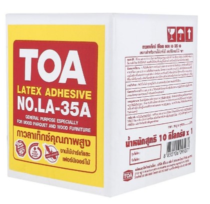 ทีโอเอ กาวลาเท็กซ์ ปาร์เก้ 10KG #35-A TOA