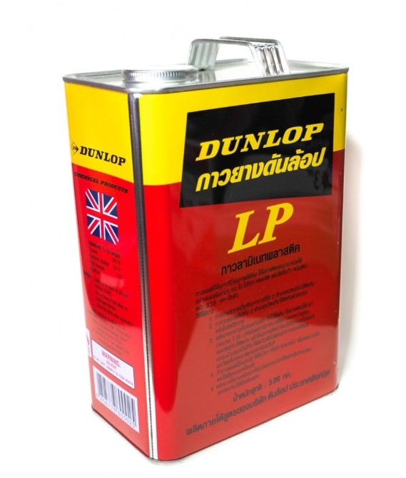 -กาวยาง 1กล 3.785 ลิตร สีแดง DUNLOP