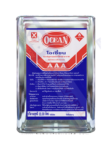 [1001217] ทินเนอร์ AAA ปี๊ป  11 กิโลกรัม OCEAN