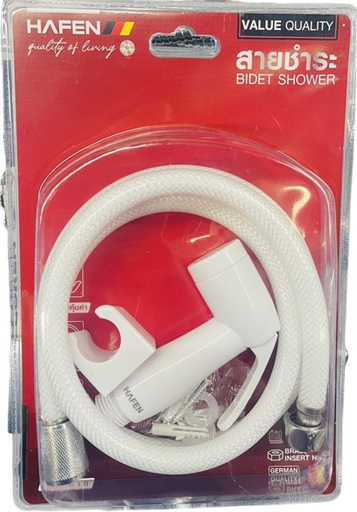 [1001875] สายชำระครบชุด W118 HAFEN+