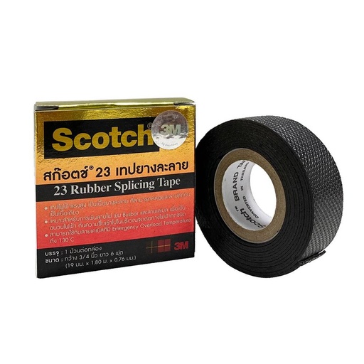 [1002196] เทปพันสายไฟ ใหญ่ #23 3M ม้วน