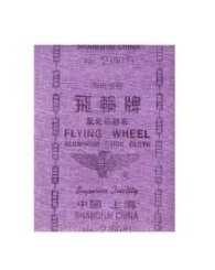 [1002383] ผ้าทรายหลังม่วง 1.1/2 ล้อบิน