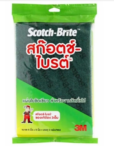 [1003132] สก็อตไบรท์ 6"x9" 7496 สีเขียว 3M (2แผ่น)